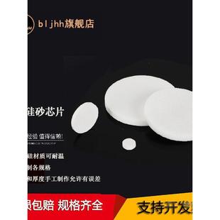 高硼硅耐温砂芯片直径10 20 25 50 60 70 80 90 100 300mm孔径G1