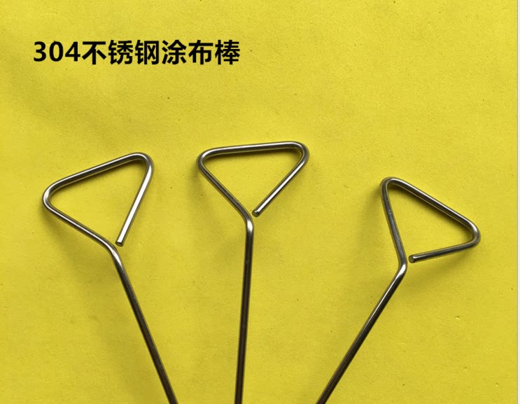 实验耗材实验仪器304不锈钢涂布棒三角涂布棒