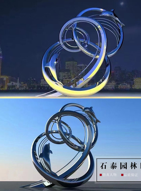 不锈钢水景圆环海豚雕塑户外装饰