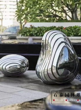 不锈钢鹅卵石雕塑水景装饰