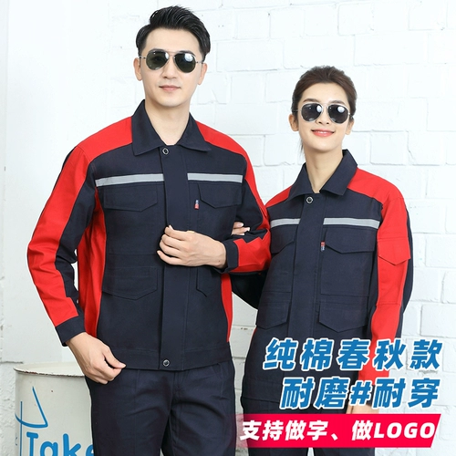 Хлопковый износостойкий светоотражающий комбинезон, делается под заказ