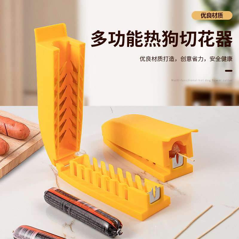 新款热狗切割器热狗切片工具创意香肠器厨房工具多功能切香肠神器