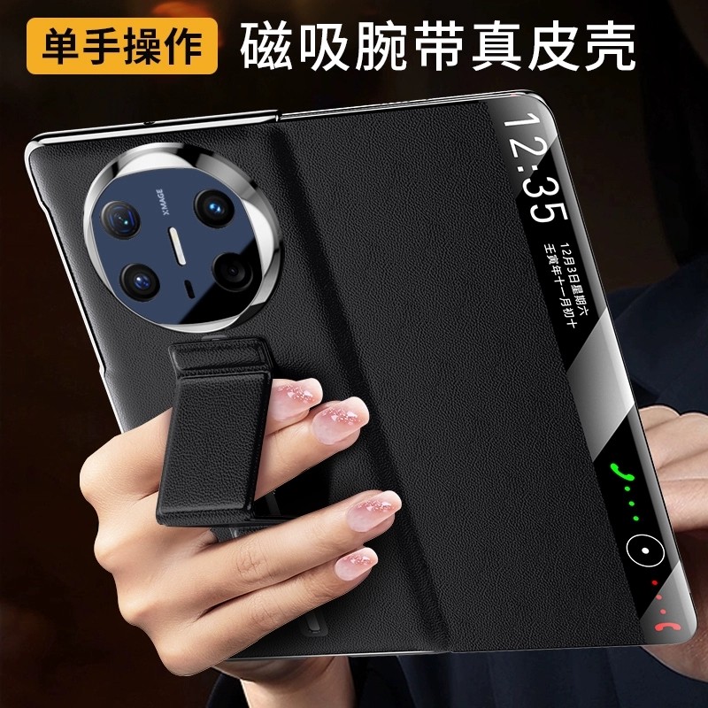 华为matex5手机壳新款全包防摔真皮腕带支架X3折叠屏典藏版智能视窗后壳超薄外壳x6保护套男女士