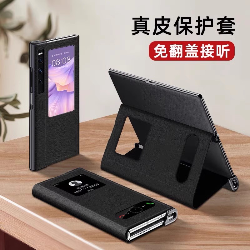 华为mateXs2手机壳翻盖皮套