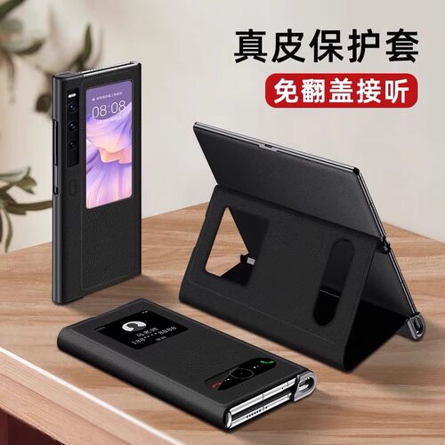 华为mateXs2手机壳翻盖皮套