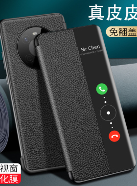 适用华为mate40pro手机壳mate40保护套全包40e翻盖式皮套智能防摔外壳潮