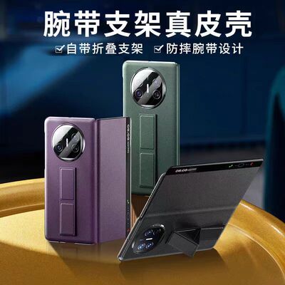 适用华为matex6手机壳新款matex6典藏版折叠屏镜头全包防摔真皮保护套matex5翻盖高端超薄素皮外壳的