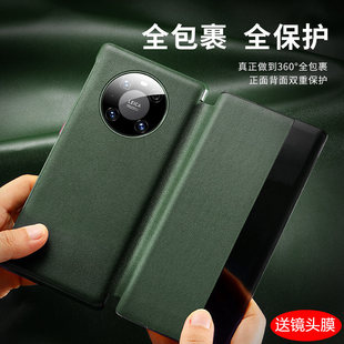 适用华为mate40手机壳mete40pro防摔Mate40E翻盖保护套meta40epro鼎桥m40全包外壳mt40por新款 mata男女E魅特