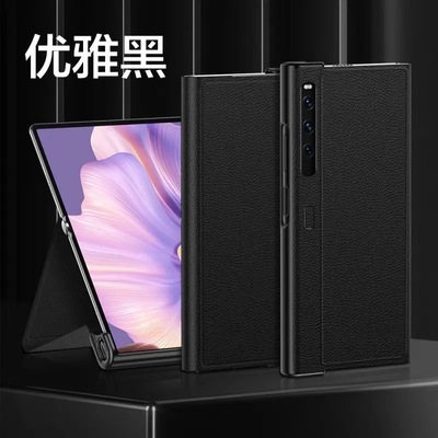 适用华为XS2手机壳新款matexs2折叠屏超薄全包防摔真皮保护套XS网红限量版高档翻盖式外壳商务