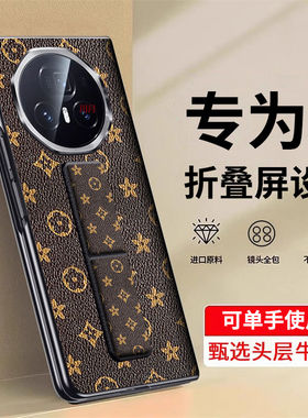 适用荣耀magicv3手机壳真皮腕带支架V5折叠屏翻盖保护套镜头全包防摔华为V3外壳超薄男女士
