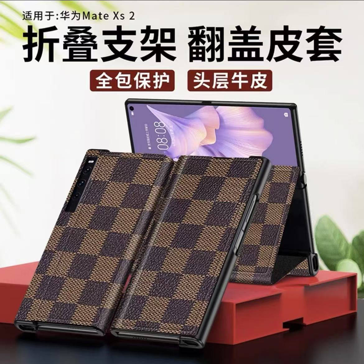 【前盖自动吸附】适用华为XS2新款手机壳matexs2折叠屏超薄全包防摔真皮高档翻盖式xs外壳典藏版男女保护皮套