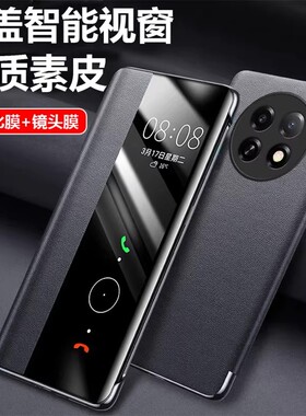 适用华为荣耀x80promax手机壳honorx80pro翻盖max保护皮套BSN一AN00全包防摔硅胶软壳honor超薄男女真皮