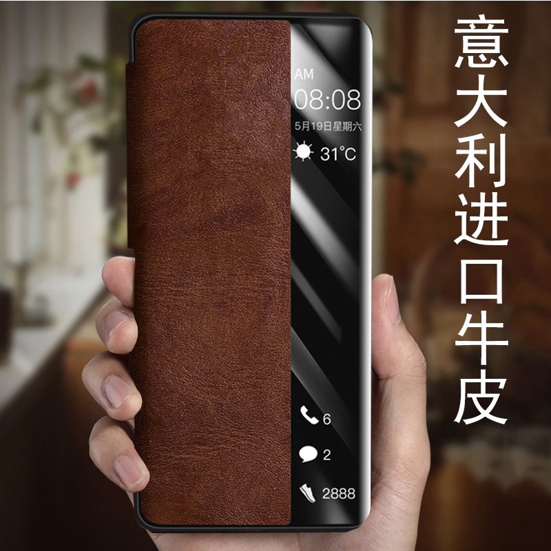 适用华为mate30手机壳mate30pro新款30Epro翻盖保护套mete男女素皮mt30曲屏皮套m30全包防摔por美特meite外壳