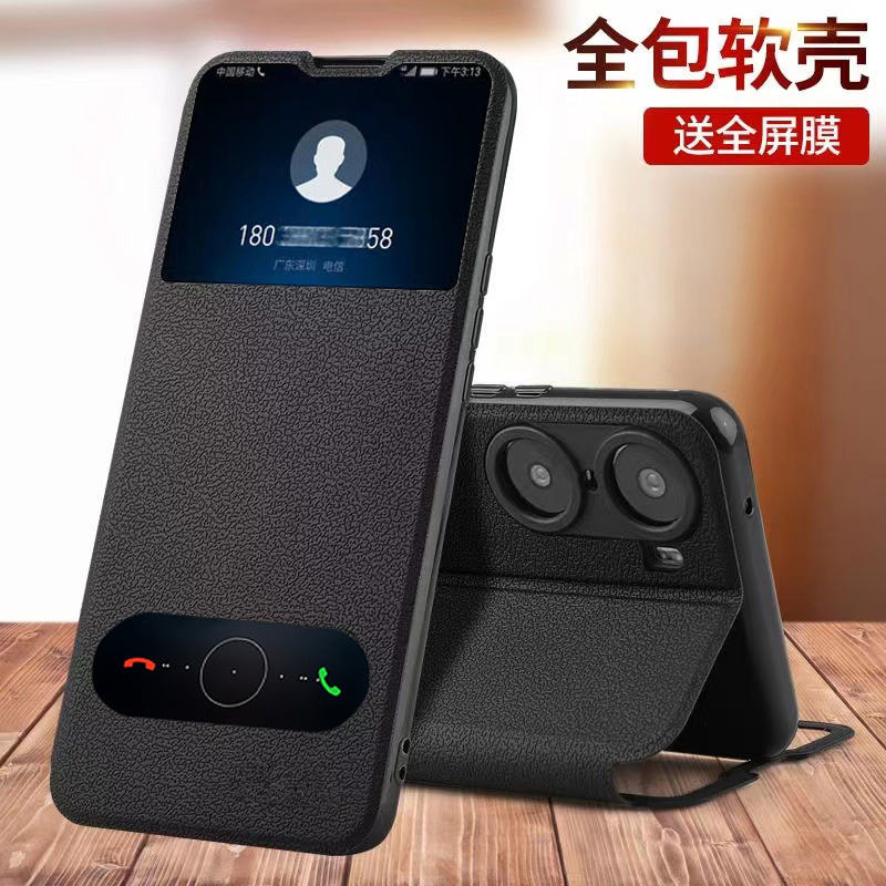 适用荣耀60手机壳华为荣耀60se新款honor60pro保护皮套翻盖防摔全包外壳男女TNA的GIA专用LSA一AN00曲屏ANOO