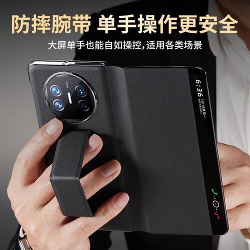 [升级双面全包]适用华为x5手机壳新款折叠屏matex5典藏版真皮翻盖外壳mtx3磁吸支架保护套X6高端防摔男女超薄