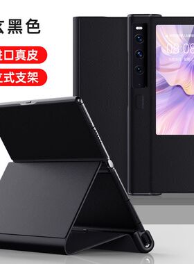 华为matexs手机壳真皮翻盖支架matexs2保护壳超薄全包防摔x外壳matexs2手机壳mate配件网红华为xs保护壳适用