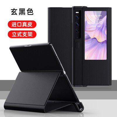华为matexs手机壳真皮翻盖支架matexs2保护壳超薄全包防摔x外壳matexs2手机壳mate配件网红华为xs保护壳适用