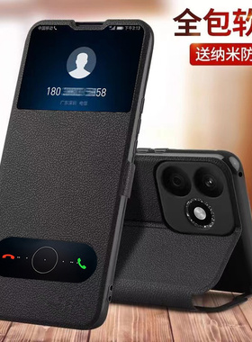 适用华为畅享80pro手机壳Hi畅享80s防摔保护皮套新款畅想80Pro翻盖全包外壳男女JUY一AL00畅亨s享畅ALOO的8o