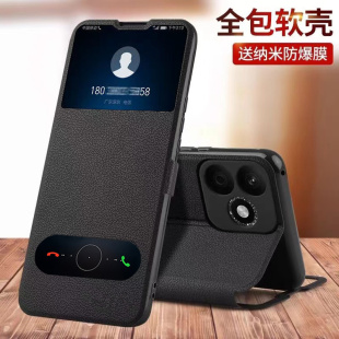 适用华为畅享80pro手机壳Hi畅享80s防摔保护皮套新款 畅想80Pro翻盖全包外壳男女JUY一AL00畅亨s享畅ALOO