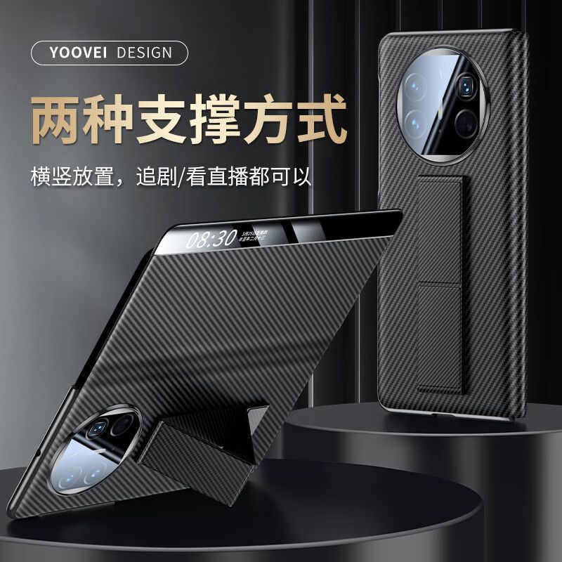 适配华为matex5手机壳新款超薄全包磁吸防摔腕带支架x3折叠屏真皮翻盖智能视窗商务保护套X5典藏版外壳