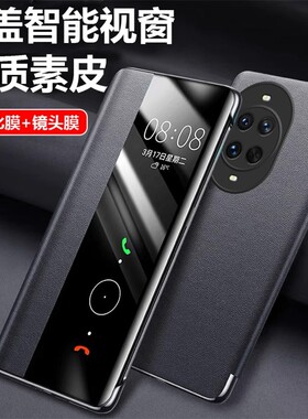 适用华为nova14活力版手机壳nova14翻盖保护皮套TYR一AL00全包防摔硅胶磨砂软nova14pro男女板新款