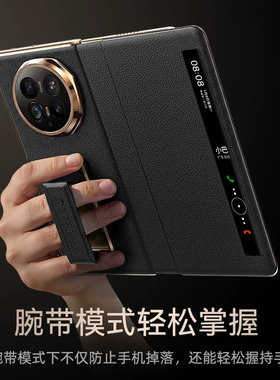 适用荣耀magicv6手机壳真皮新款折叠屏保护套磁吸翻盖v6智能视窗外壳magicv6全包镜头防摔外壳男