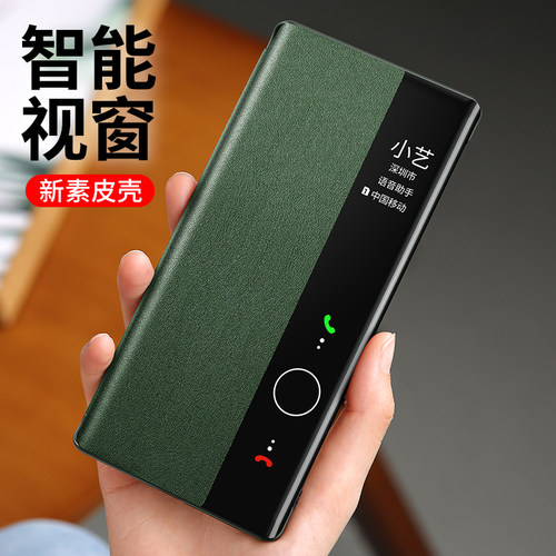 适用华为鼎桥M40手机壳tdtechm40保护5G翻盖皮套TDT一MA01前后全包防摔td软tech智能m4o外壳m405g男女潮