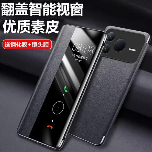 适用荣耀power2手机壳华为honorPower防摔DVD一AN00翻盖SER保护套honor全包外壳Prower新款P0wer男ANOO女80后