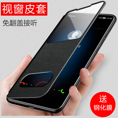 华为荣耀x30手机壳翻盖皮套