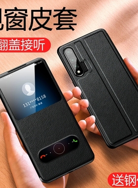 适用华为nova6手机壳nove6se保护5G版皮套4G全包WLZ一AN00防摔JNY软壳novo翻盖AL10华n6复古nowa商务es女男士