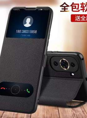 适用华为nova10手机壳nova10se防摔nava10z保护皮套nove10pro翻盖navo10青春版全包男女novo10es新款note10的