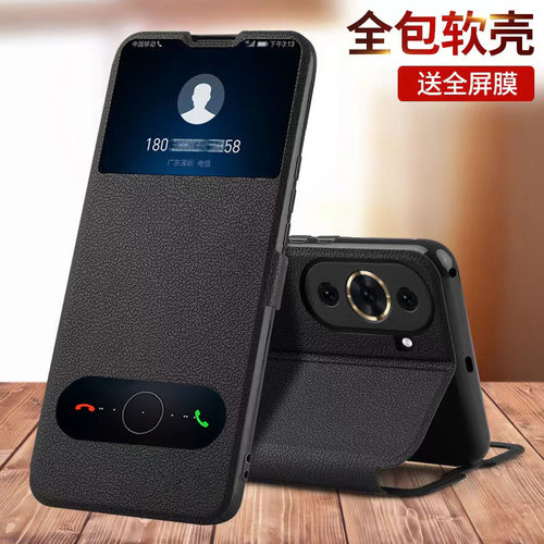 适用华为nova10手机壳nova10se防摔nava10z保护皮套nove10pro翻盖navo10青春版全包男女novo10es新款note10的