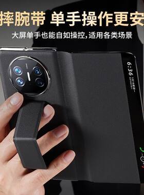 适用新款典藏版全包真皮mate