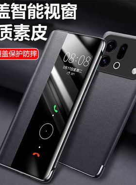 适用oppofindx9spro手机壳新款翻盖皮套findx9pr0保护套finx9防摔防滑fidx9ultra镜头全包简约PME110防指纹