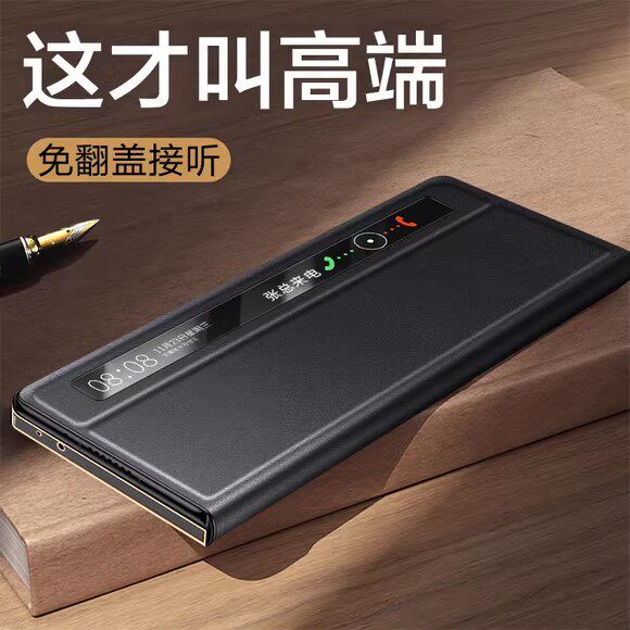 荣耀magicv2RSR手机壳皮套