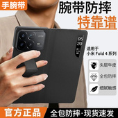 适用小米MixFold4手机壳带支架新款 Mix4折叠屏米Fold4真皮腕带保护套防摔4全包外壳mixFlod4壳超薄翻盖