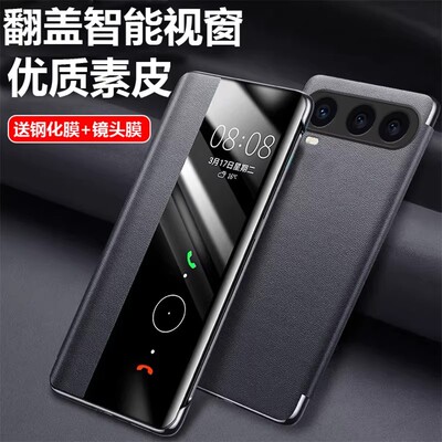 适用华为荣耀Magic8Pro Air手机壳HOnor保护Mgaic8pro肤感皮套LDY一AN00全包por防摔rsr男女magic8翻盖