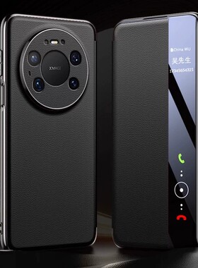 适用于华为mate80手机壳新款mate80pro真皮翻盖保护套mate80proMax智能休眠视窗全包防摔保护男女皮套max超薄
