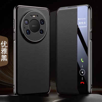 适用于华为mate80手机壳新款mate80pro真皮翻盖保护套mate80proMax智能休眠视窗全包防摔保护男女皮套max超薄