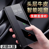 适用华为p40手机壳p40pro手机壳保护套翻盖式 皮套全包防摔潮 原装