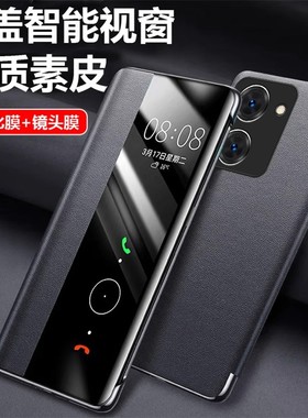 适用vivoY37手机壳Y37pro防摔Y37m保护皮套Y37翻盖V2357A全包vivo男viviy37女vovoy37m新款vivov37的viv0丫37