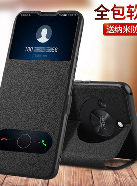 适用华为畅享70x手机壳畅想70x防摔70s保护套hi享畅70Plus翻盖70z全包70m外壳畅享70pro新款男女高级感