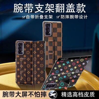 荣耀magicvs2手机壳真皮华为V2至臻版新款折叠屏超薄翻盖vs保护套智能视窗高档magicv2男女镜头全包防摔适用