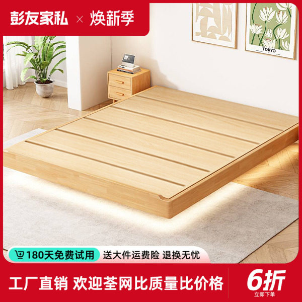 悬浮实木床现代简约1.8m小户型主卧橡木榻榻米无床头排骨架双人床