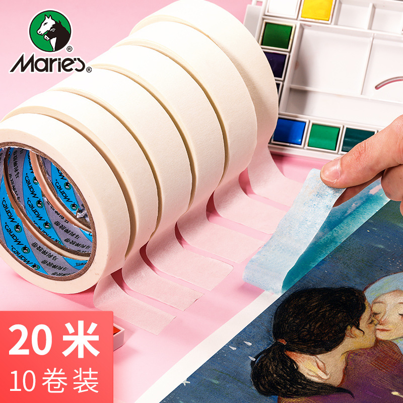 马利白色美纹纸胶带美术生专用素描画画手工纸胶布皱纹胶纸贴边条