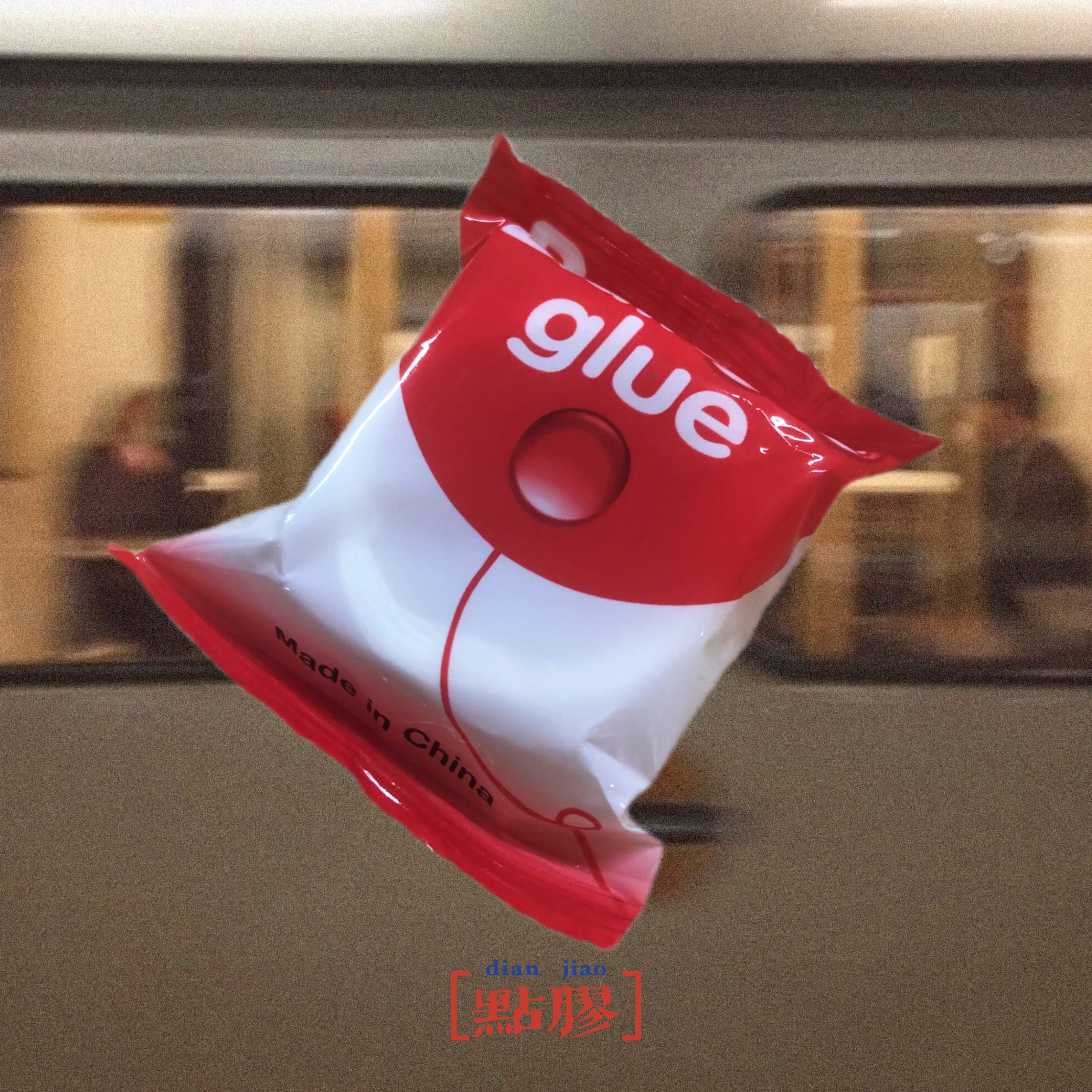 圆点胶带 双面可移便签留言手帐装饰无痕墙面婚庆气球贴100粒一卷