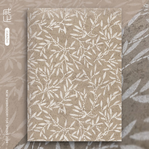 不咸｜罗织B 金色树叶珠光立体凹凸肌理感纸包书纸纸质书衣包装纸