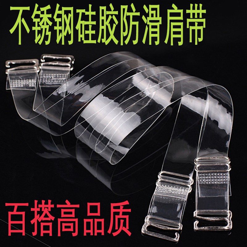 Sangles pour lingerie - Ref 804261 Image 1