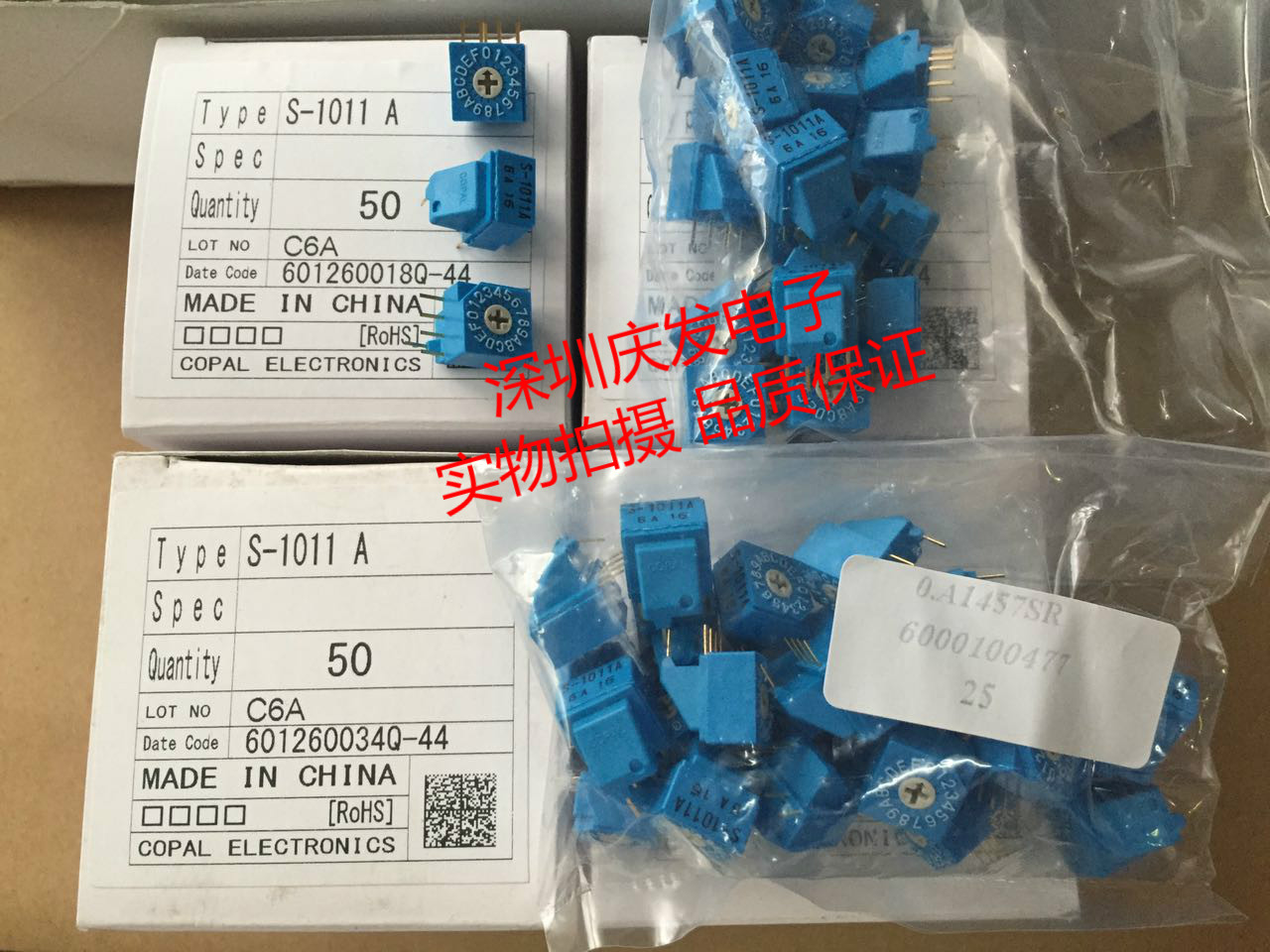 6.75块买日这个科宝16位拨码开关。这玩意儿竟然是我电路板的隐藏外挂？