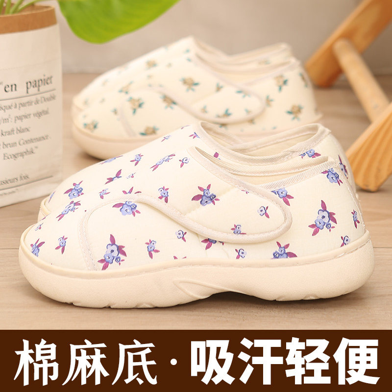 2026年新款吸汗透气亚麻厚底布鞋凉拖鞋超轻女士月子鞋孕妇居家鞋
